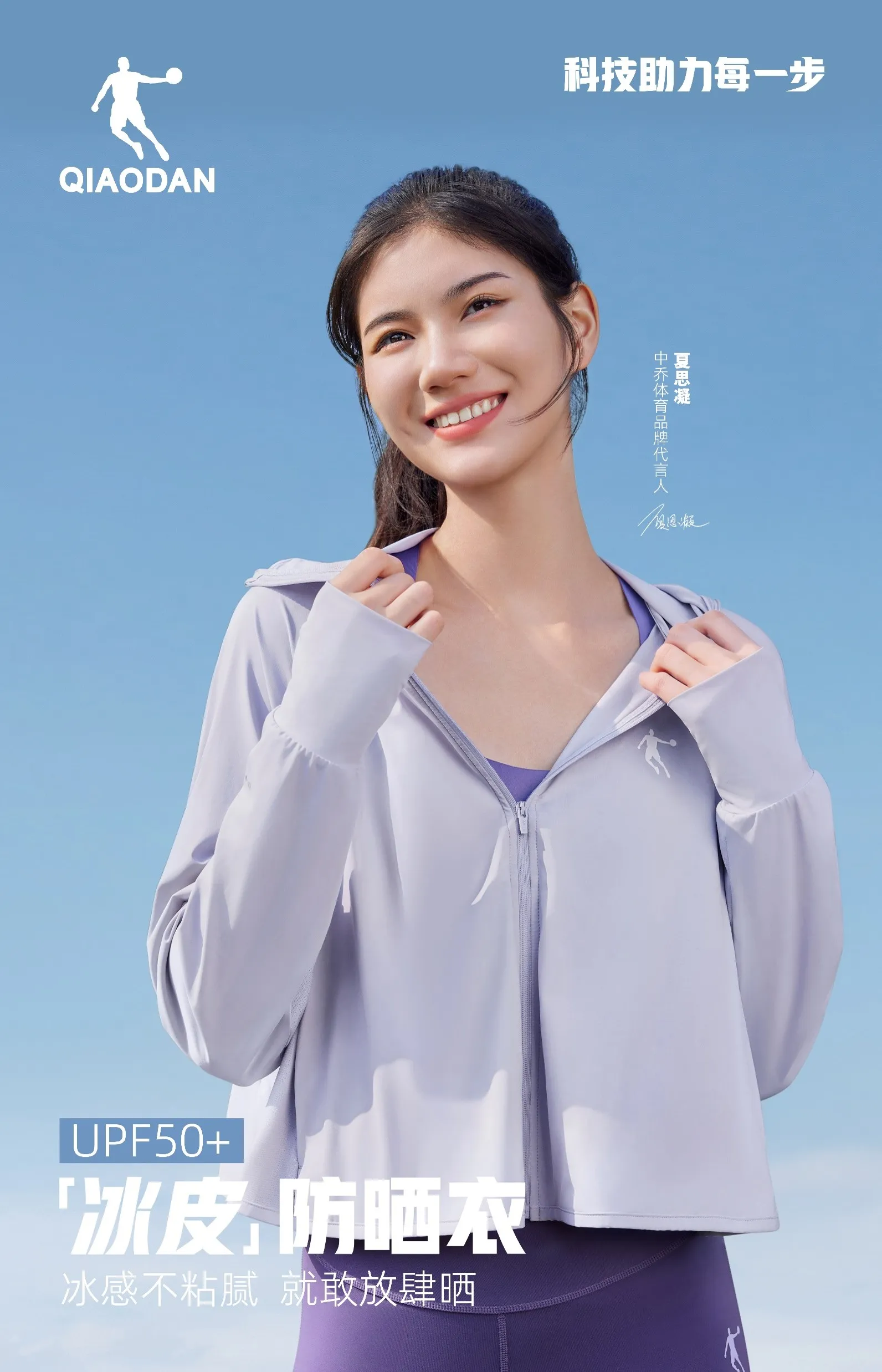 意昂5综训系列图 - 手机版主视觉图